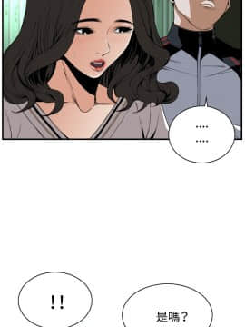 偷窺 38-122話 第2季_040_005