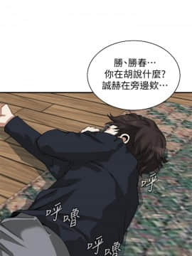 偷窺 123-205話_202_017