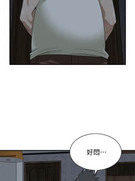 偷窺 123-205話_166_020