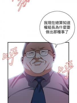 偷窺 123-205話_159_011