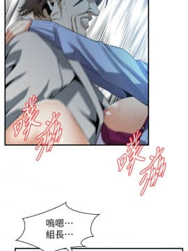 偷窺 123-205話_157_016