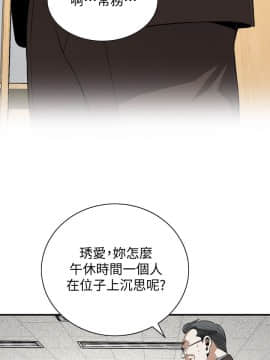 偷窺 123-205話_156_001