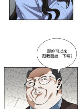 偷窺 123-205話_155_026