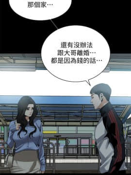 偷窺 123-205話_155_022