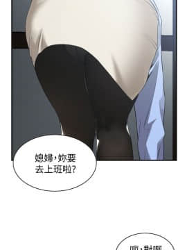 偷窺 123-205話_152_013