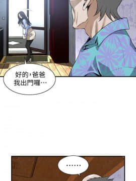 偷窺 123-205話_152_014