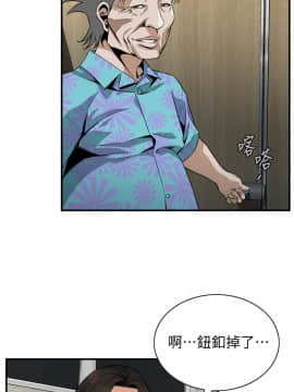 偷窺 123-205話_151_006