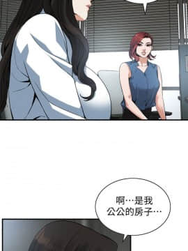 偷窺 123-205話_144_016