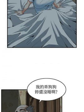 偷窺 123-205話_138_020