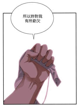 偷窺 123-205話_134_015