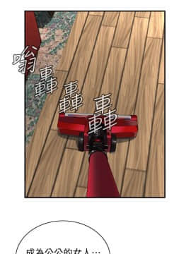 偷窺 123-205話_130_021
