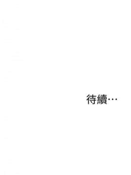 偷窺 123-205話_128_025