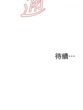 偷窺 123-205話_125_024