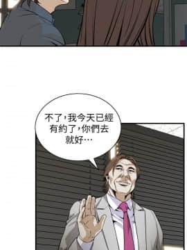偷窺 123-205話_123_008