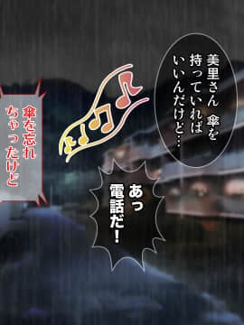 [Tiramisu] ボクがペット！？ キレイでHなお姉さんとのエロエロ同居性活!_112_110