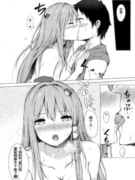 (C95) [てこめんち (てち)] 早苗さんと酔ートナイト (東方Project)[中国翻訳]_IMG_0010