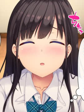 [窓際王国] 妹の友達とひと夏の思い出 with text_031_04_04_026