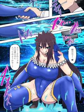 [REIA] カルデア憑依事変 (Fate-Grand Order)_15_86508618_p14_