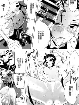 [司空+逃亡者x新桥月白日语社] (日輪鬼譚6) [パッとサイデリア (イモング)] 蟲柱絶頂快楽衆合アクメ地獄 (鬼滅の刃)_07