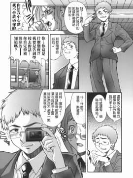 [真海] 机上の空論_Loveland_005_145