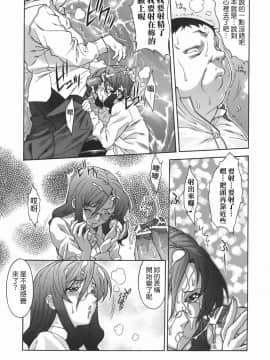 [真海] 机上の空論_Loveland_005_185