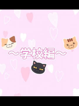 [満開全席]催眠動画で生いき生主が生イキする生放送～自宅・学校編～_036_035