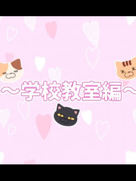 [満開全席]催眠動画で生いき生主が生イキする生放送～自宅・学校編～_075_074