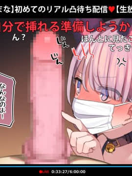 [満開全席] 催眠動画で生いき生主が生イキする生放送～公園露出編～_069_068