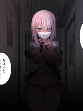 [満開全席] 催眠動画で生いき生主が生イキする生放送～公園露出編～_102_101