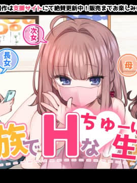 [満開全席] 催眠動画で生いき生主が生イキする生放送～公園露出編～_106_105