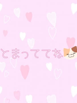 [満開全席] 催眠動画で生いき生主が生イキする生放送～公園露出編～_264_053