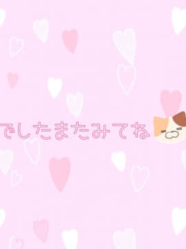 [満開全席] 催眠動画で生いき生主が生イキする生放送～公園露出編～_310_099