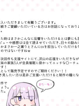 [満開全席] 催眠動画で生いき生主が生イキする生放送～公園露出編～_630_104