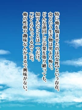 [TypeH] 童貞を絶対にバカにしない南の島の健康ドスケベボディ女は頭もお股もユルユル～SEX HAVEN～_009_008_0008