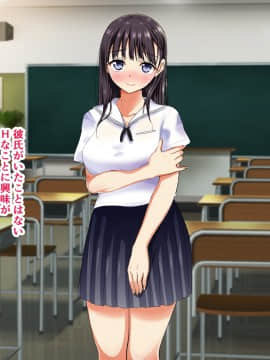 [きれいなお姉さんは好きです会] 母の不倫相手にやめるように言ったら私までヤラれた話_005