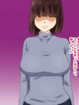 [きれいなお姉さんは好きです会] 母の不倫相手にやめるように言ったら私までヤラれた話_006