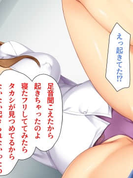 [ユウリコ] 母の友達に本気と思われてないので孕ませる!そしたら…_223_m03_010
