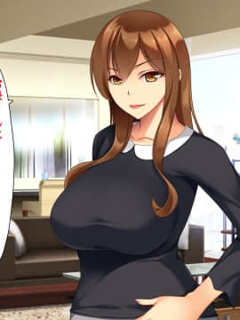 [ユウリコ] 母の友達に本気と思われてないので孕ませる!そしたら…_266_m05_021