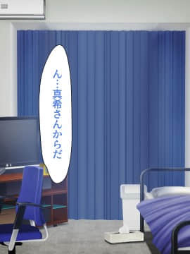 [ユウリコ] 母の友達に本気と思われてないので孕ませる!そしたら…_305_m07_024