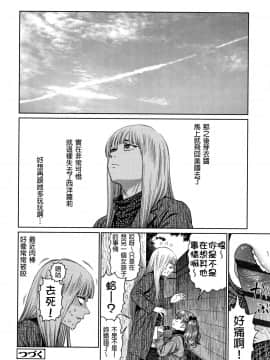 [東山翔]The Girllove Diary_129