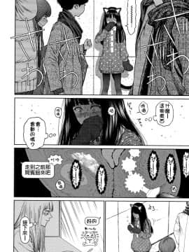 [東山翔]The Girllove Diary_145