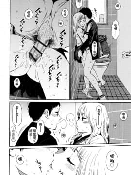 [東山翔]The Girllove Diary_171
