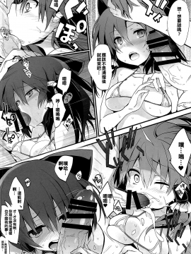 (C94) [とりあえず(仮) (とろろ)] 霊夢さんとマイクロビキニセックス (東方Project) [中国翻訳]_06_05