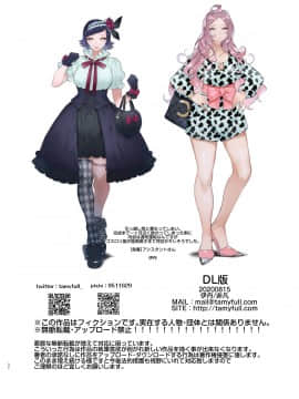 [非凡 (伊丹)] フタナリさんとノンケさん♀初デート編 [沒有漢化] [DL版]_35
