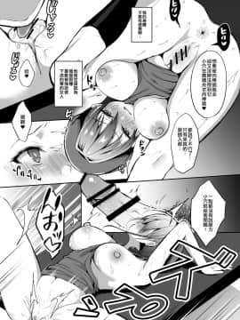 [Ichigo Crown (ゆずりあい)] 秘密 総集編 ～母娘快楽堕ち～ [空中貓個人製作 & 不咕鸟汉化组]  [DL版]_035