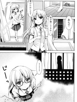 (C90) [黒猫亭 (チビのん☆)] 天使になりたい (エンジェルビーツ!)_006