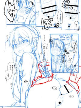 [まめぞう] あなキュンGirls_242