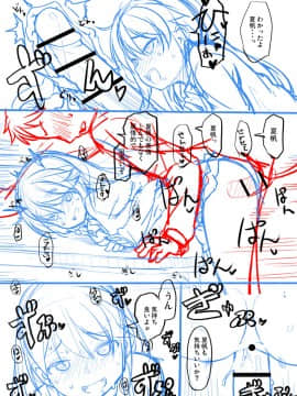 [まめぞう] あなキュンGirls_246