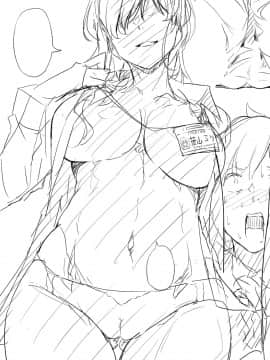 [常磐緑] 蕩けるカラダは乙女色 [DL版]_dmmmg_2420_0271