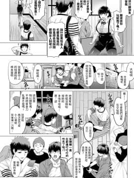 [チキン] BugってYummy! (COMIC アンスリウム 2020年10月号) [中国翻訳] [DL版]_dmmmg_2150_0091